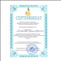 Круглый стол "Поддержка детской инициативы и самостоятельности в рамках введения профстандарта" 27.03.19 Круглый стол "Поддержка детской инициативы и самостоятельности в рамках введения профстандарта" 27.03.19