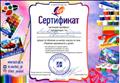 Мастер - класс по теме "Развитие креативности детей" 4.04.19 Мастер - класс по теме "Развитие креативности детей" 4.04.19