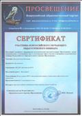 Использование ИКТ в образовательном процессе дошкольного образования 17.01.19 Использование ИКТ в образовательном процессе дошкольного образования 17.01.19