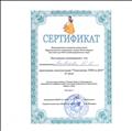 Прослушивание консультации по теме: "Технология ТРИЗ в ДОУ"18.01.17 Прослушивание консультации по теме: "Технология ТРИЗ в ДОУ"18.01.17