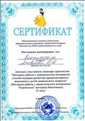 Методика работы с дидактическим материалом "Кирпичики" методика Никитиных 24.09.2018 Методика работы с дидактическим материалом "Кирпичики" методика Никитиных 24.09.2018